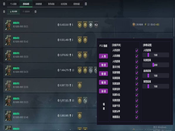 地狱犬直装424build189